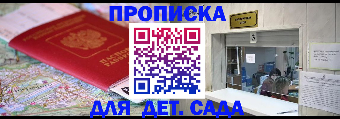 регистрация в Пролетарске